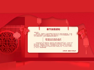 用時間蛻變，成就未來